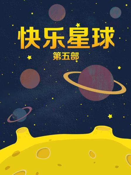 明星淫梦韩国